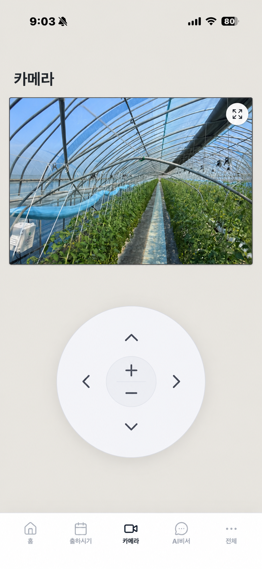 G-CAMP Mobile App