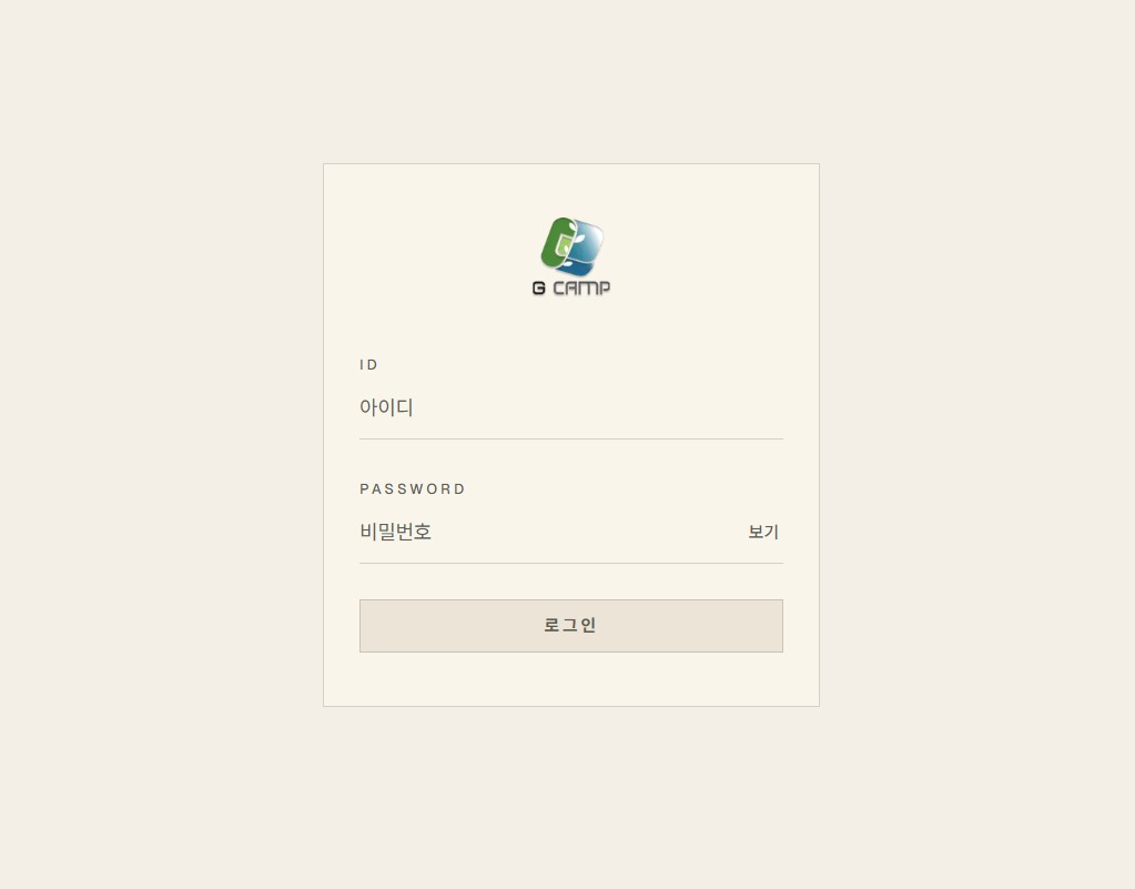 Smart Farm Data Platform 실제 화면 9